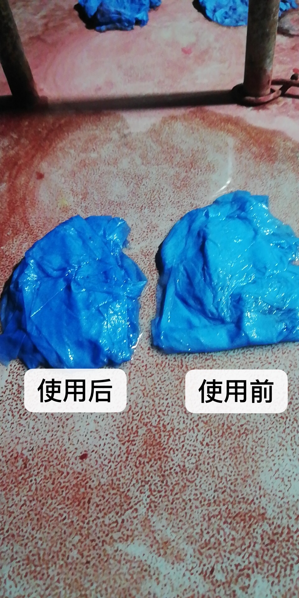 使用美因固色剂前后对比